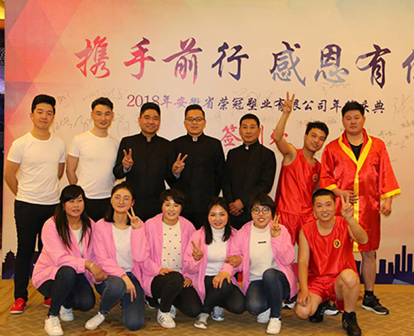 員工風(fēng)采、企業(yè)文化