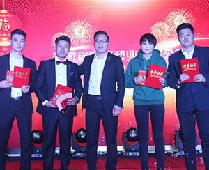 員工風(fēng)采、企業(yè)文化