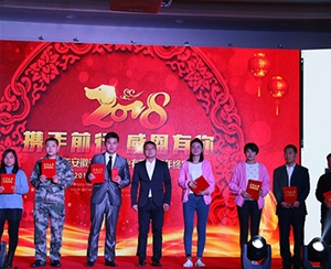 員工風(fēng)采、企業(yè)文化