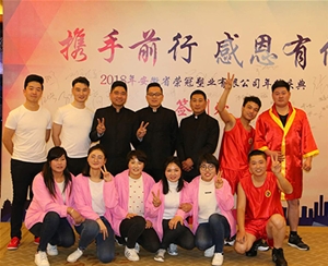 員工風(fēng)采、企業(yè)文化